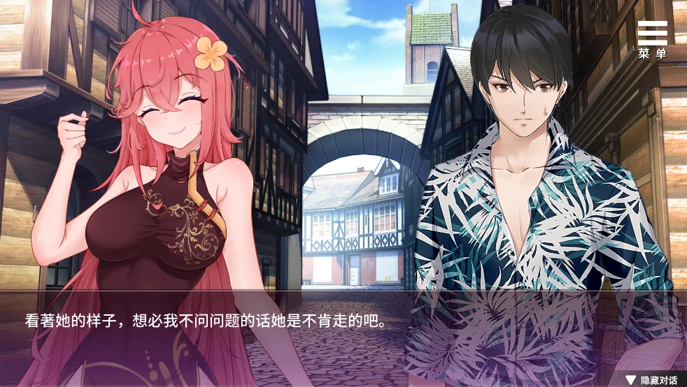 图片[5]-安卓+电脑【日系ADV】无限重生守护你 步-小强游戏