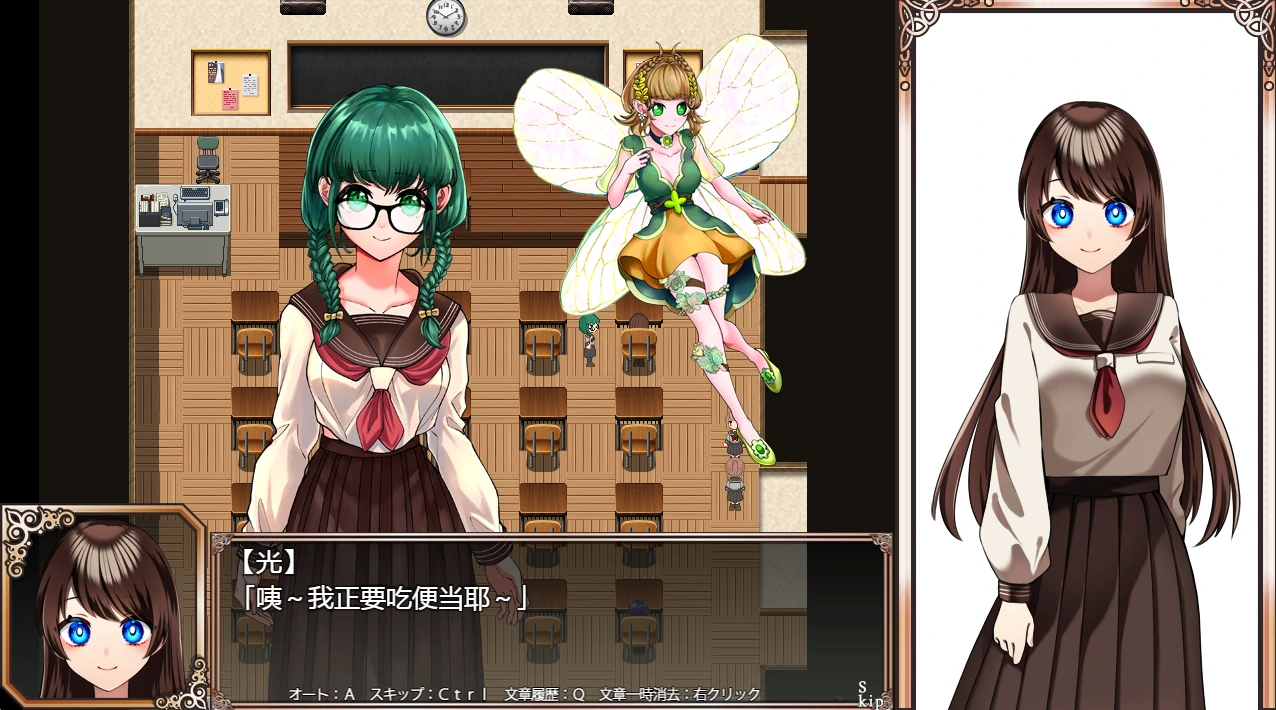 图片[1]-安卓+电脑【RPG触手CV】魔法少女欧帕尔 全回想-小强游戏