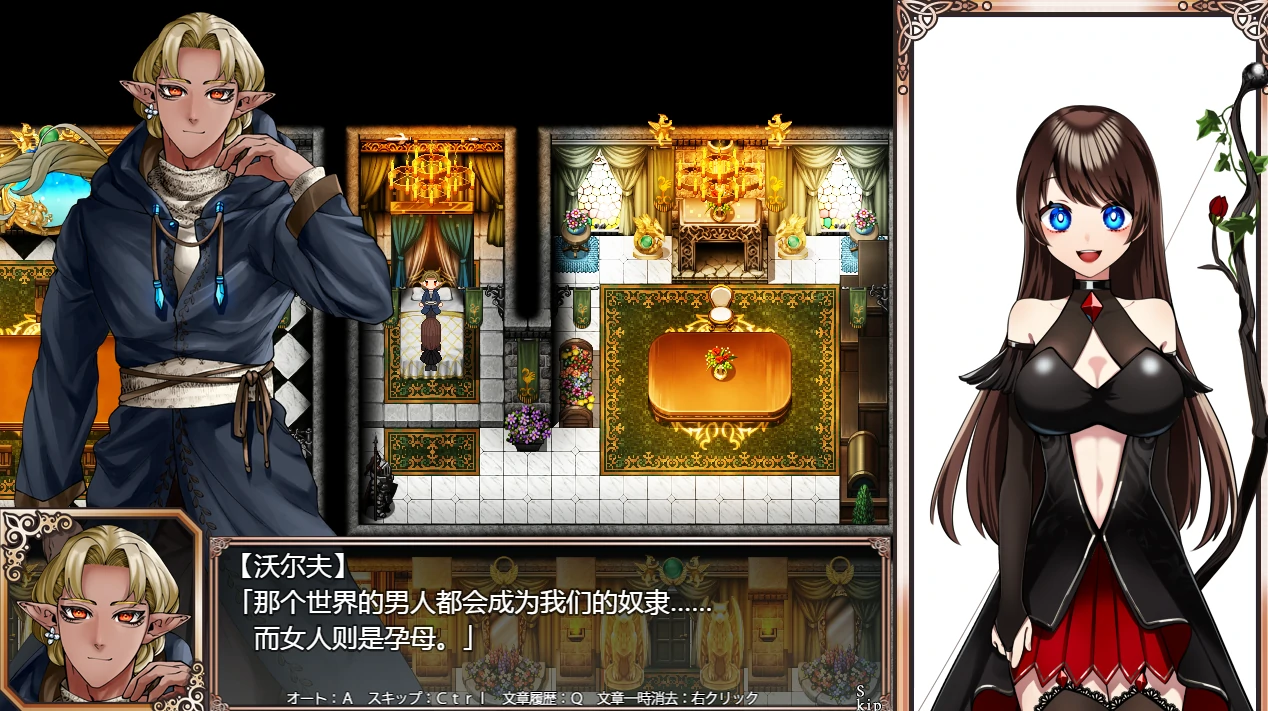 图片[4]-安卓+电脑【RPG触手CV】魔法少女欧帕尔 全回想-小强游戏