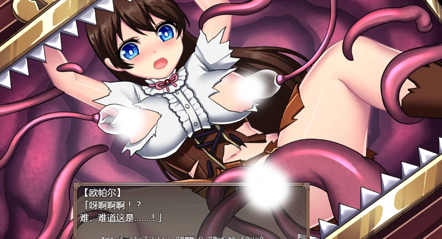 图片[9]-安卓+电脑【RPG触手CV】魔法少女欧帕尔 全回想-小强游戏