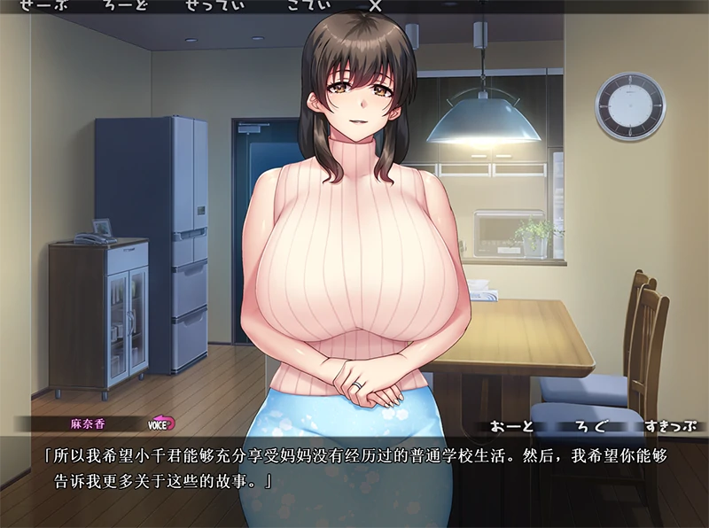 图片[1]-安卓+电脑【ADV全CV】丰满巨R的魅魔妈妈到底是不是义母 Tr模拟器玩-小强游戏