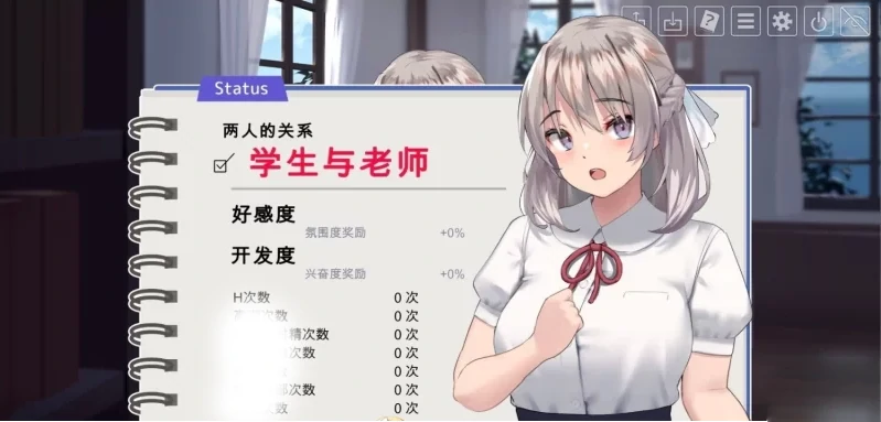 图片[5]-电脑【热门互动/动态/全CV】夏天课程-小强游戏