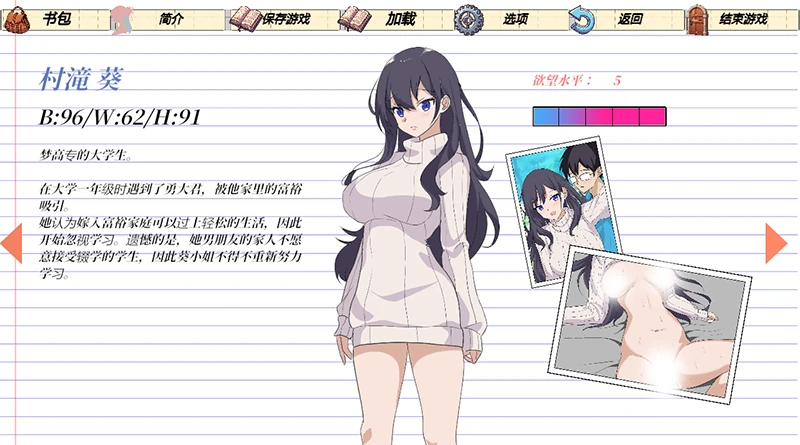 图片[7]-PC电脑版【互动SLG/动态】NTR课程v1.9.2+DLC+存档-小强游戏