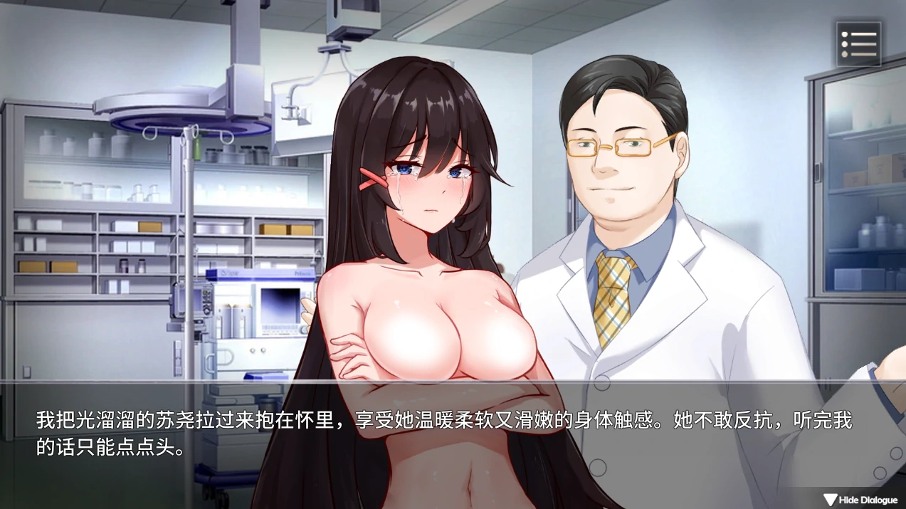 图片[9]-安卓+电脑【SLG/凌辱/动态】电击学园-小强游戏