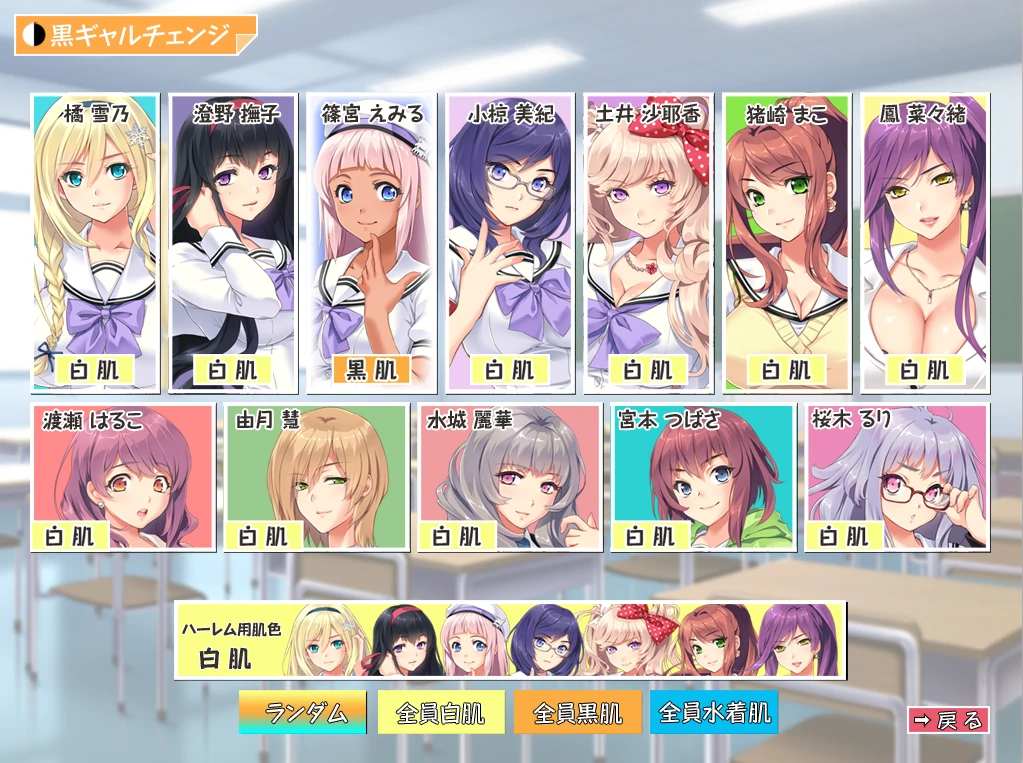 图片[1]-PC电脑版【ADV动态CV】掌握催眠让全体女生在不知情下怀Y-小强游戏