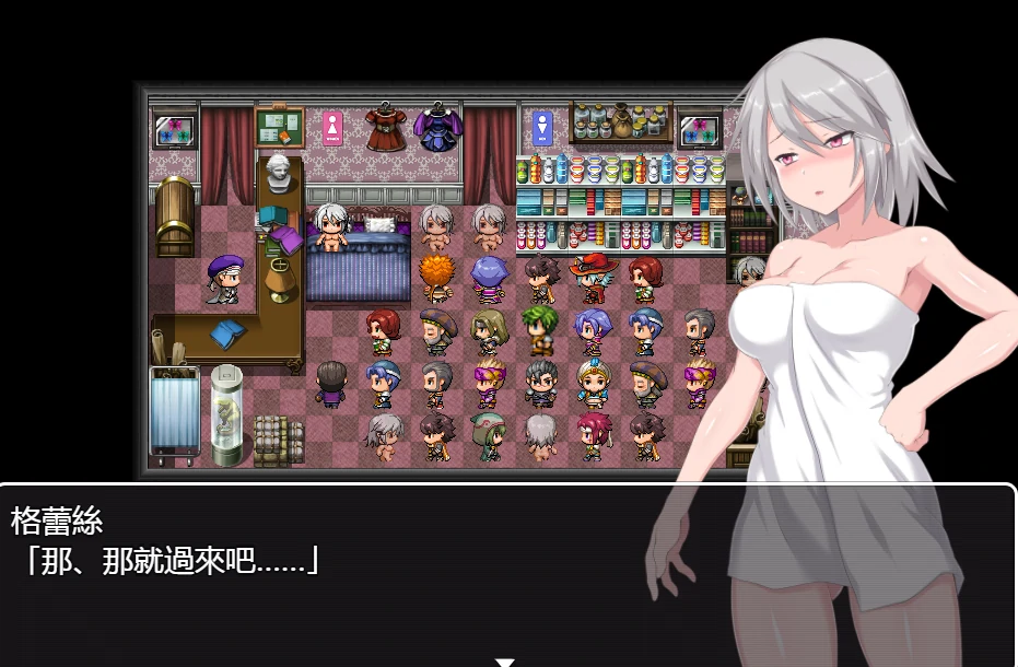 图片[10]-安卓+电脑【RPG动态】迷宫街的格蕾丝 步+作弊-小强游戏