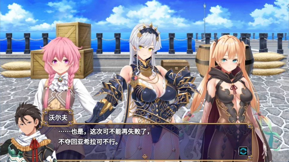 图片[3]-安卓+电脑【大作APRG 动态/豪华全CV】煌星的胜利女神 v1.0.2步+存档 joi模拟器玩-小强游戏