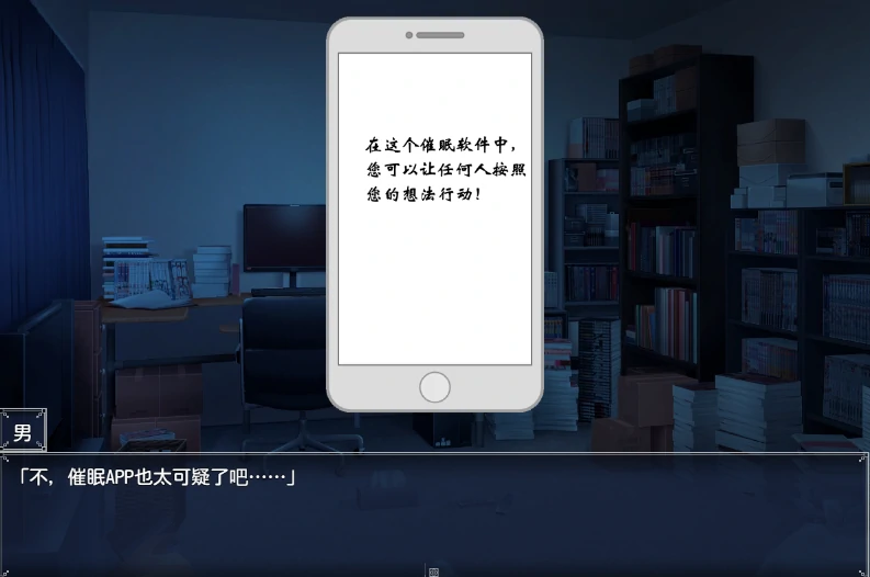 图片[5]-安卓+电脑【互动SLG/萝莉】催眠雌小鬼综合症-小强游戏