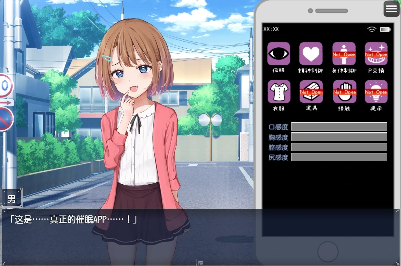 图片[1]-安卓+电脑【互动SLG/萝莉】催眠雌小鬼综合症-小强游戏