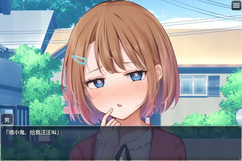 图片[4]-安卓+电脑【互动SLG/萝莉】催眠雌小鬼综合症-小强游戏