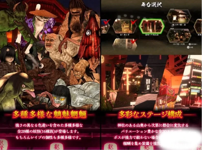 图片[6]-PC电脑版【日式ACT/全动态】浮世幻想绿日-神使双子姐妹-小强游戏