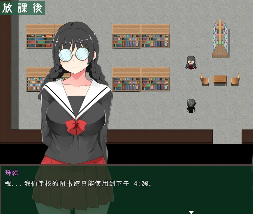 图片[11]-安卓+电脑（催眠RPG）催眠学院-小强游戏