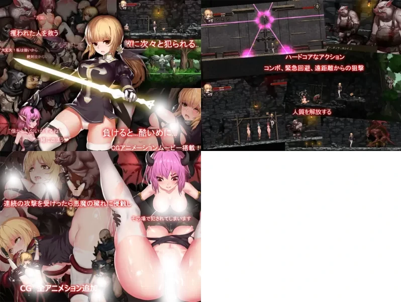 图片[8]-PC电脑版【ACT闯关动态】米姐Mretsis游戏11部合集-小强游戏