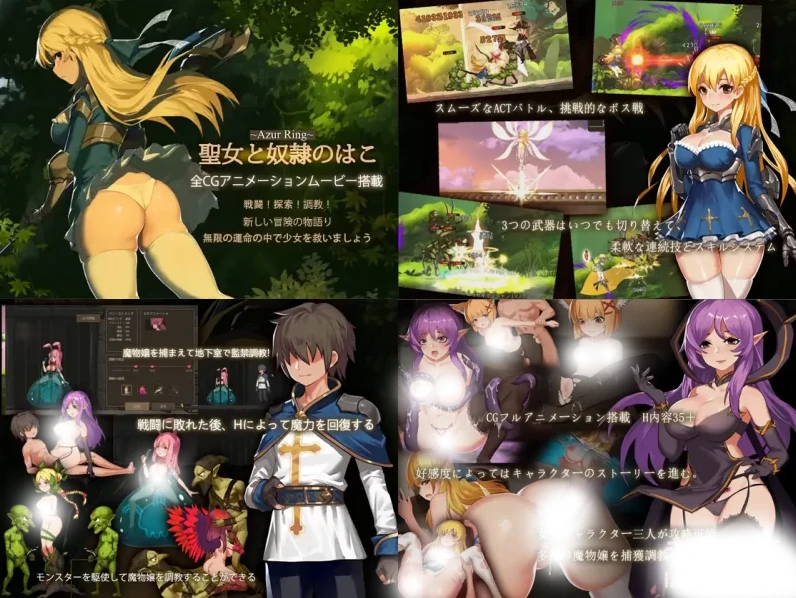 图片[5]-PC电脑版【ACT闯关动态】米姐Mretsis游戏11部合集-小强游戏