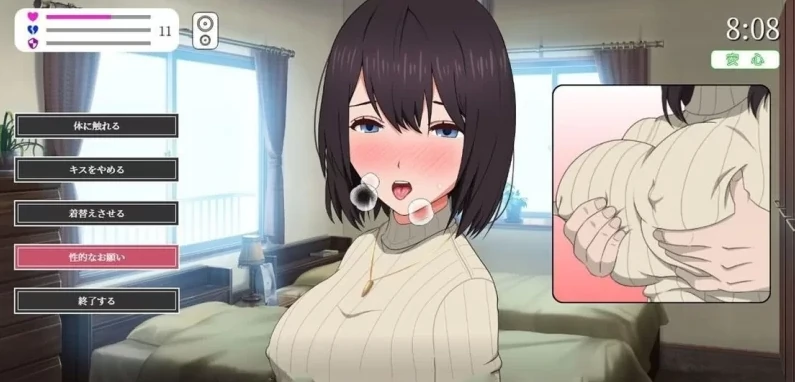 图片[4]-安卓+电脑（养成SLG 互动NTR）隔壁太太今天也独自一人-小强游戏