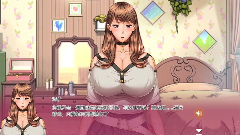 图片[1]-安卓+电脑【ADV/全CV/动态】家庭教師X催眠~绝对服从 Tr模拟器玩-小强游戏