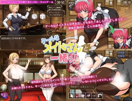 图片[7]-安卓+电脑【RPG/爆款/CV】和高冷女仆的同居日常-小强游戏