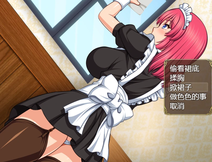 图片[4]-安卓+电脑【RPG/爆款/CV】和高冷女仆的同居日常-小强游戏