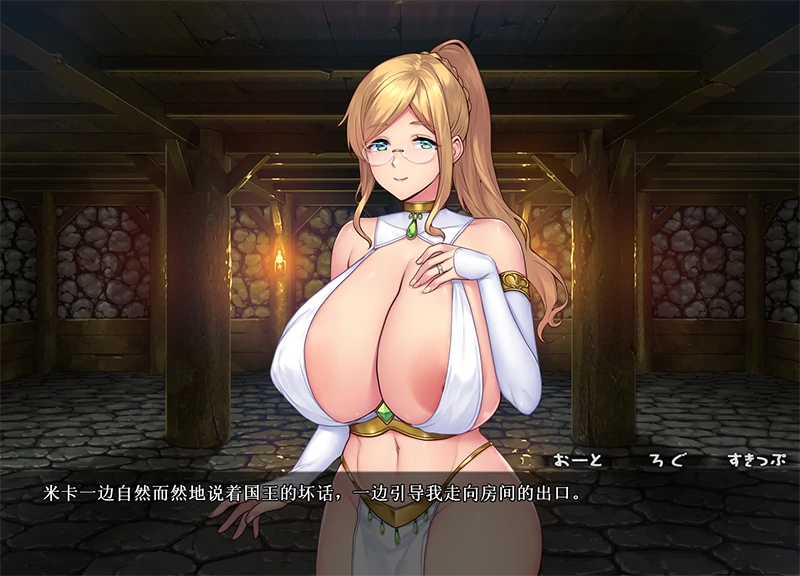 图片[13]-安卓+电脑【ADV/CV】巨乳☆傲娇☆妹妹魔王～巨根♂征服记 Tr模拟器玩-小强游戏