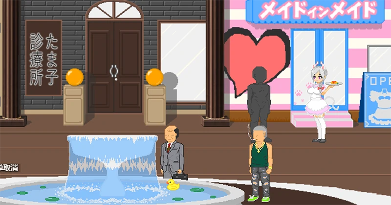 图片[26]-安卓+电脑【精品SLG全动态/像素】大叔的暑假 全回想+步-小强游戏