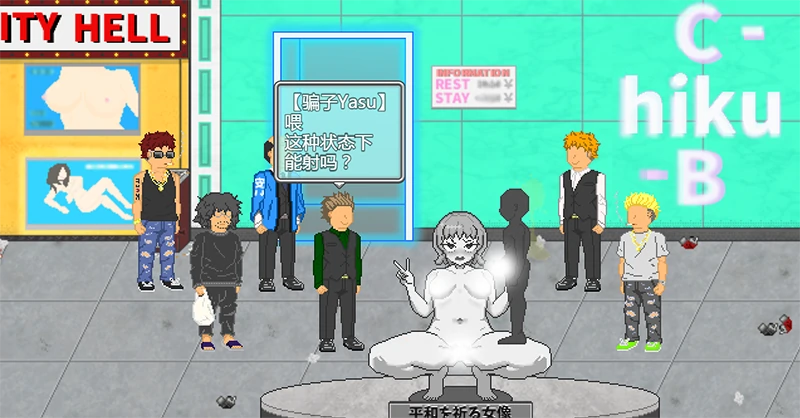 图片[25]-安卓+电脑【精品SLG全动态/像素】大叔的暑假 全回想+步-小强游戏