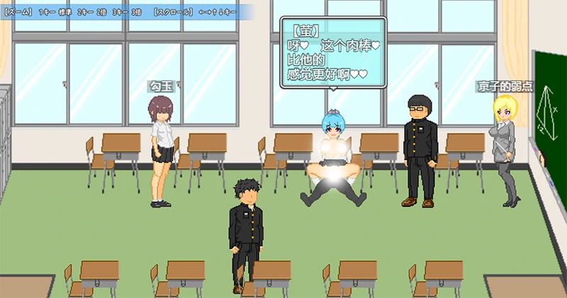 图片[2]-安卓+电脑【精品SLG全动态/像素】大叔的暑假 全回想+步-小强游戏