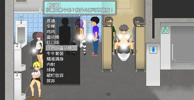 图片[4]-安卓+电脑【精品SLG全动态/像素】大叔的暑假 全回想+步-小强游戏