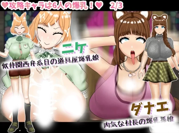 图片[20]-安卓+电脑【RPG/作弊】童贞神父赛明-愤怒与愉悦的B乳H 全回想-小强游戏