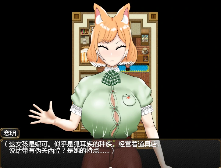 图片[16]-安卓+电脑【RPG/作弊】童贞神父赛明-愤怒与愉悦的B乳H 全回想-小强游戏