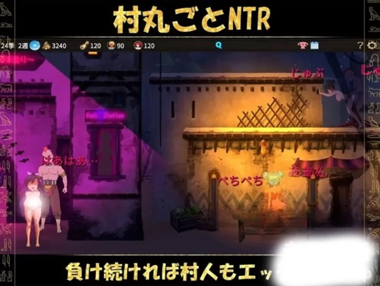 图片[14]-PC电脑版【SLG动态】被蛮族盯上的村庄~NTR整个村庄-小强游戏