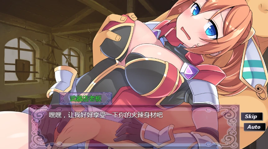 图片[2]-安卓+电脑【RPG/CV】贫民窟导游 全回想+步-小强游戏