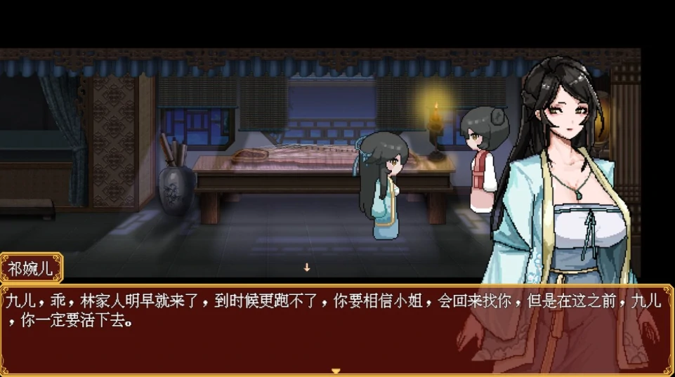 图片[3]-安卓+电脑【RPG/动态/像素】合欢宗女修传V0.17 Joi模拟器玩 步-小强游戏