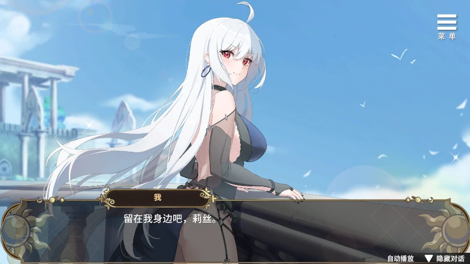 图片[3]-安卓+电脑【养成互动SLG 动态】魔界少女与奴隶召唤术 全回想+步-小强游戏