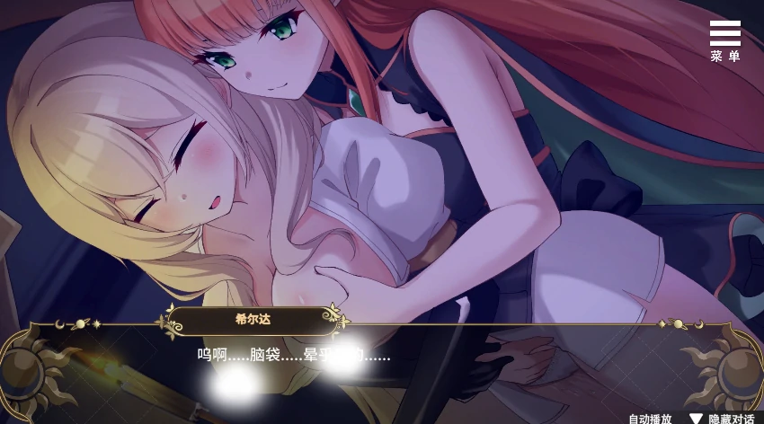 图片[8]-安卓+电脑【养成互动SLG 动态】魔界少女与奴隶召唤术 全回想+步-小强游戏