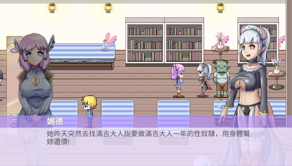 图片[11]-安卓+电脑【ACT闯关/全动态】芙蕾雅的药水工坊 步-小强游戏