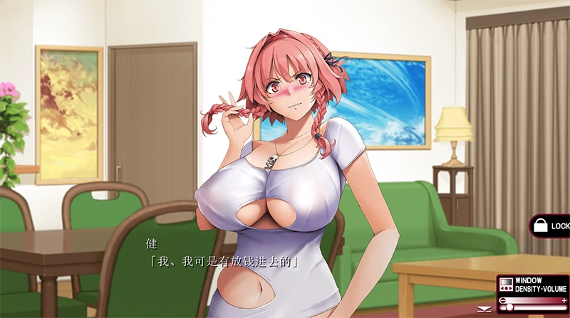 图片[14]-安卓+电脑【ADV+全CV+步】姉妹X催眠 Tr模拟器玩 全回想-小强游戏