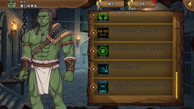 图片[20]-PC电脑版【爆款SLG动态】精灵之妊 步-小强游戏