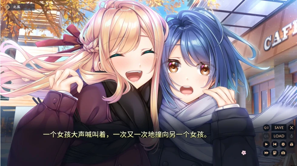 图片[15]-PC电脑版（拔作ADV 动态全CV）紬之花嫁-小强游戏