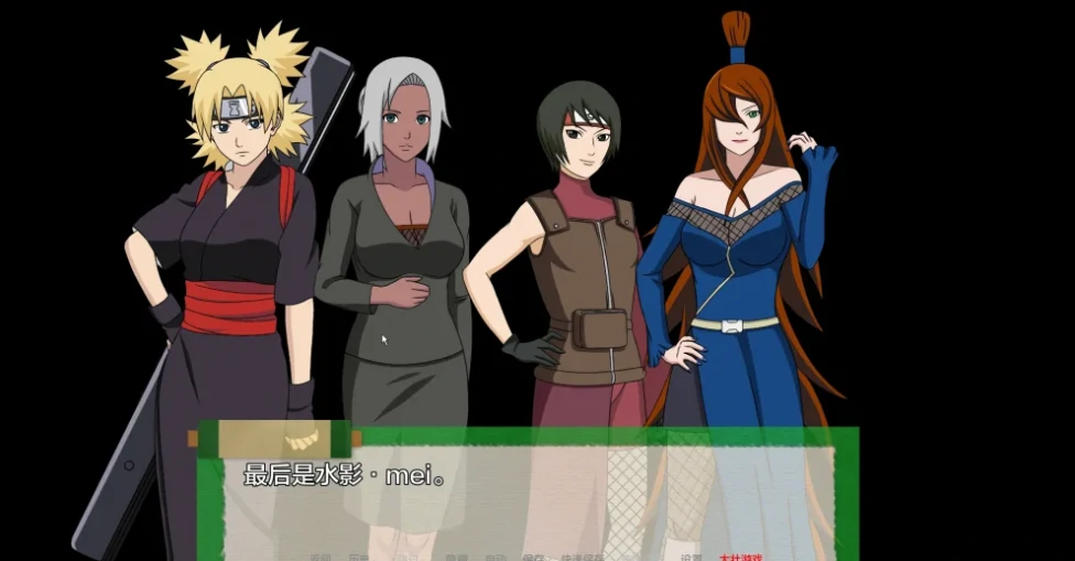 图片[17]-安卓+电脑（SLG 动态）忍者后宫-异族崛起 第3章 v2.30a步-小强游戏