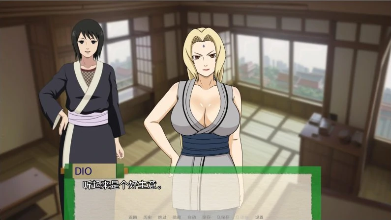 图片[2]-安卓+电脑（SLG 动态）忍者后宫-异族崛起 第3章 v2.30a步-小强游戏