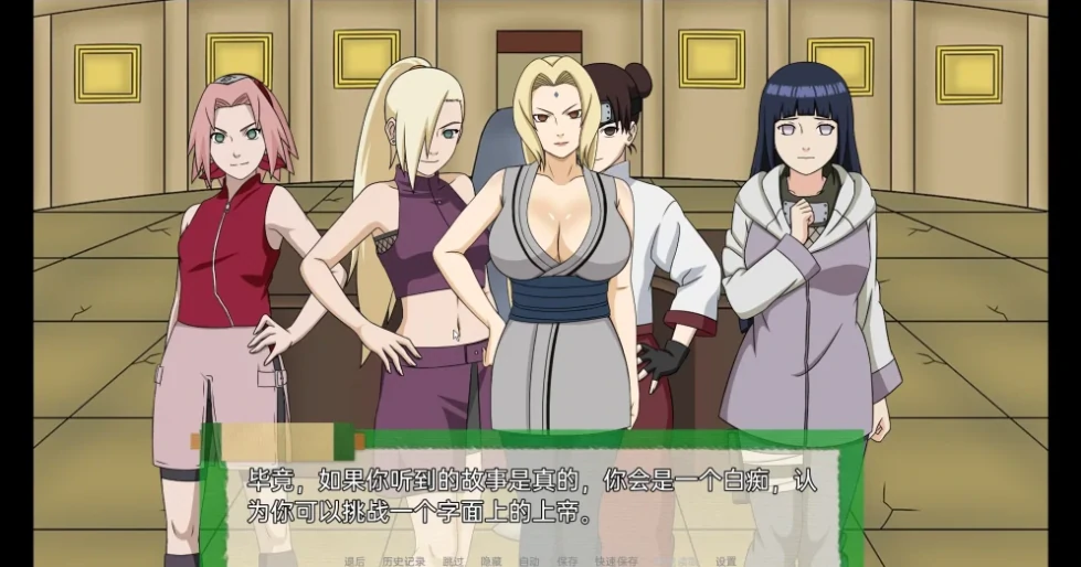 图片[18]-安卓+电脑（SLG 动态）忍者后宫-异族崛起 第3章 v2.30a步-小强游戏