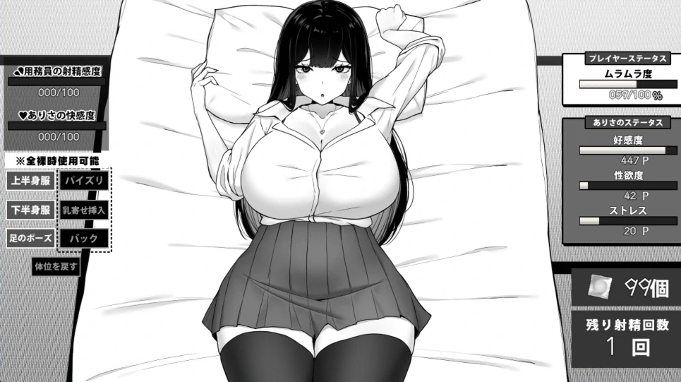 图片[21]-安卓+电脑【爆款SLG动态】在员工室与JK度过的日常 Joi模拟器玩-小强游戏