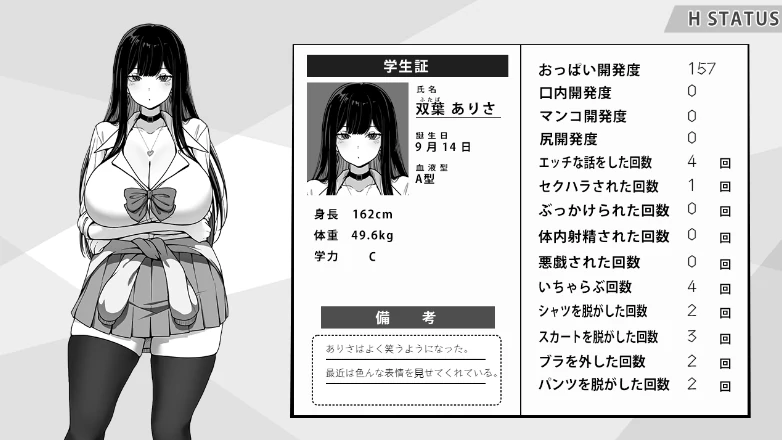 图片[6]-安卓+电脑【爆款SLG动态】在员工室与JK度过的日常 Joi模拟器玩-小强游戏