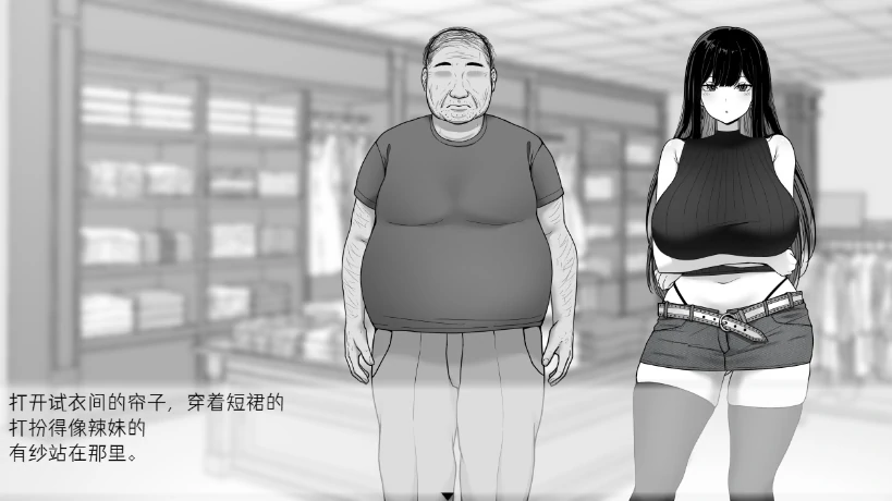 图片[9]-安卓+电脑【爆款SLG动态】在员工室与JK度过的日常 Joi模拟器玩-小强游戏