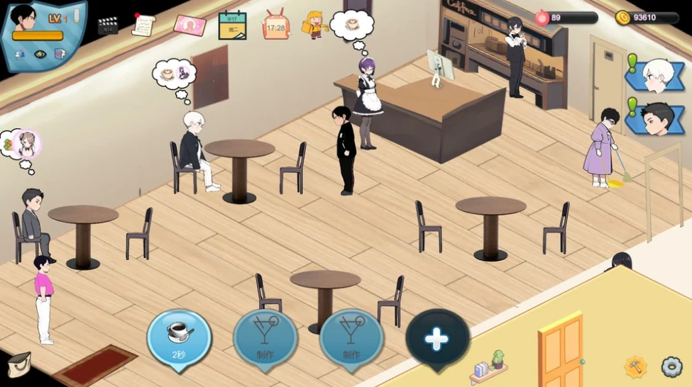 图片[6]-PC电脑版（经营SLG/动态）黑山恋爱咖啡厅 V3.3 步-小强游戏