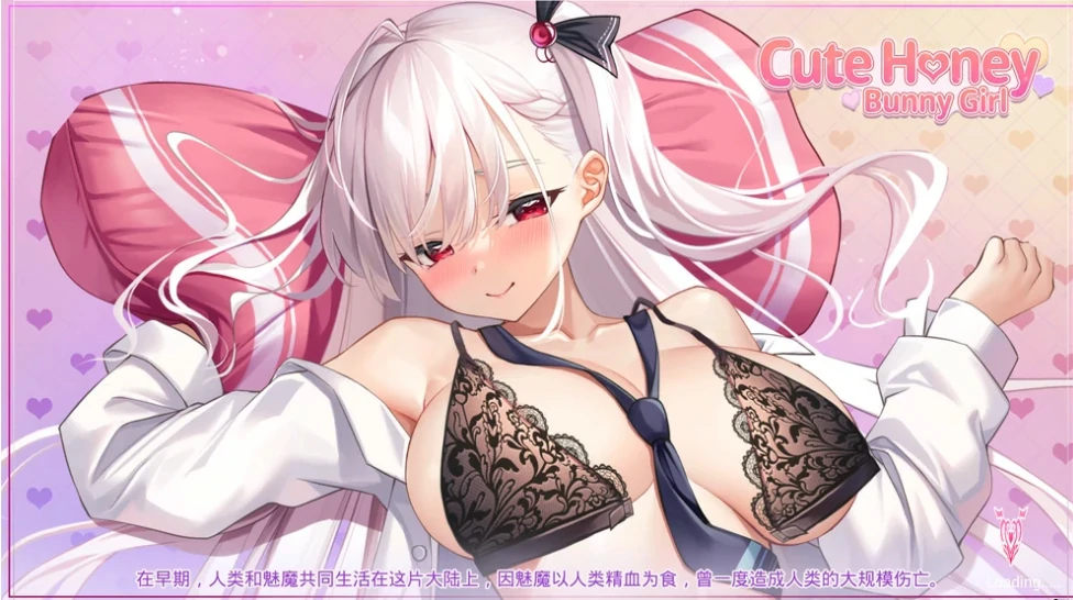 图片[4]-PC电脑版（塔防SLG 动态）可爱宝贝兔女郎-小强游戏