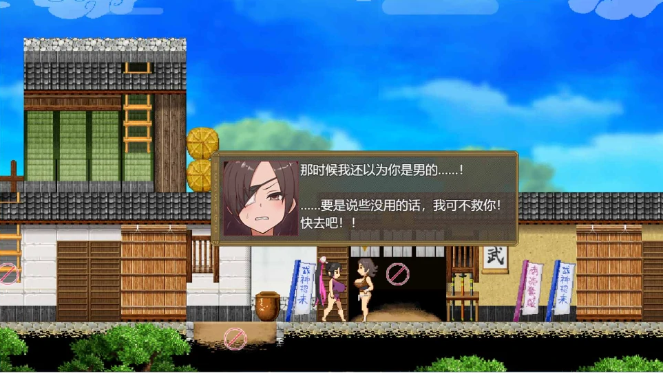 图片[4]-安卓+电脑【日式ARPG/动态/像素】樱花御前-小强游戏