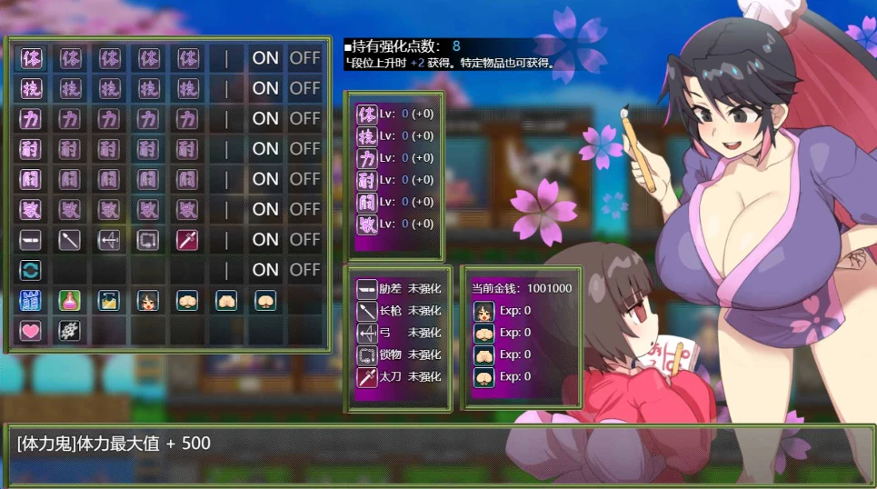 图片[26]-安卓+电脑【日式ARPG/动态/像素】樱花御前-小强游戏