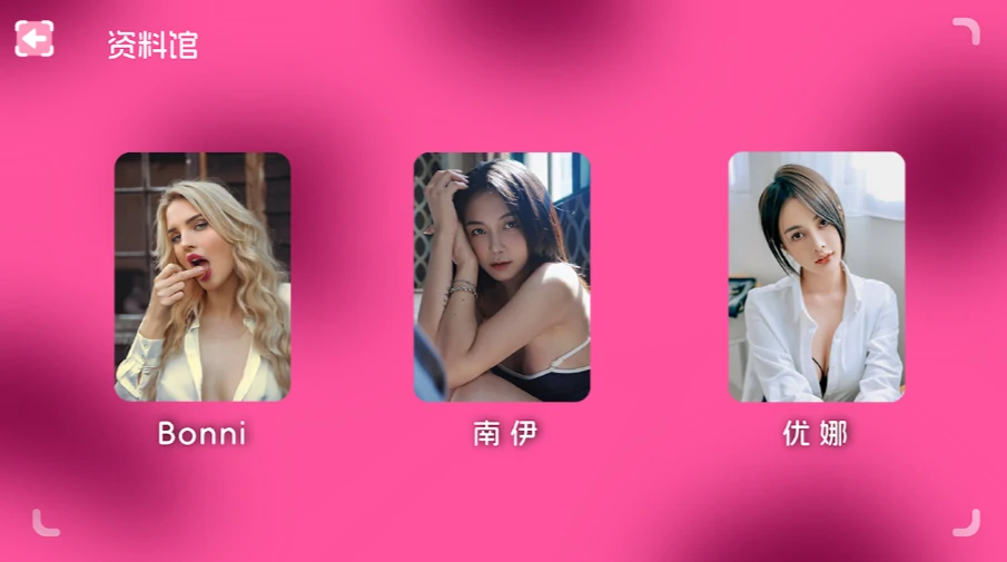 图片[1]-PC电脑版【神作/麻痘/中文CV/真人互动/动态】日不落帝国奇欲记 步-小强游戏