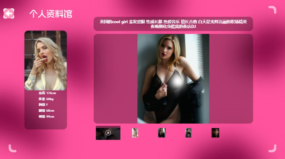 图片[23]-PC电脑版【神作/麻痘/中文CV/真人互动/动态】日不落帝国奇欲记 步-小强游戏